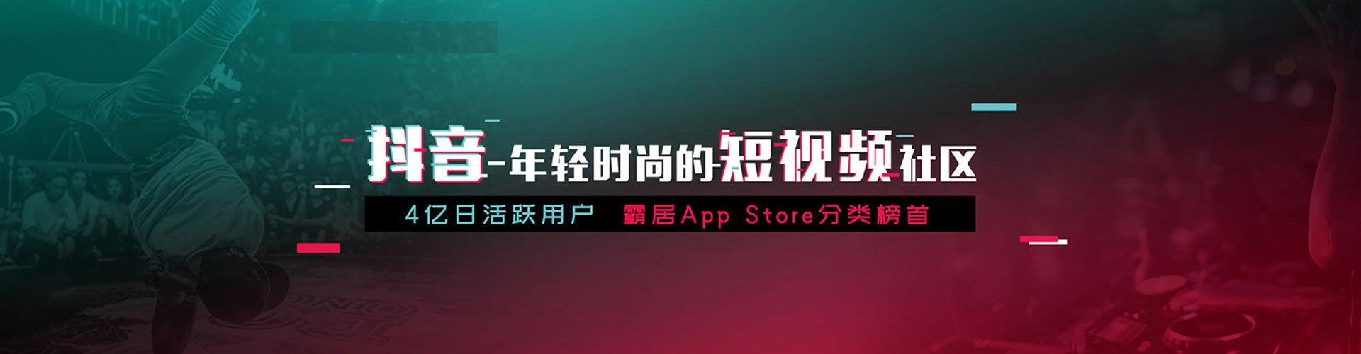 盐津信息流竞价