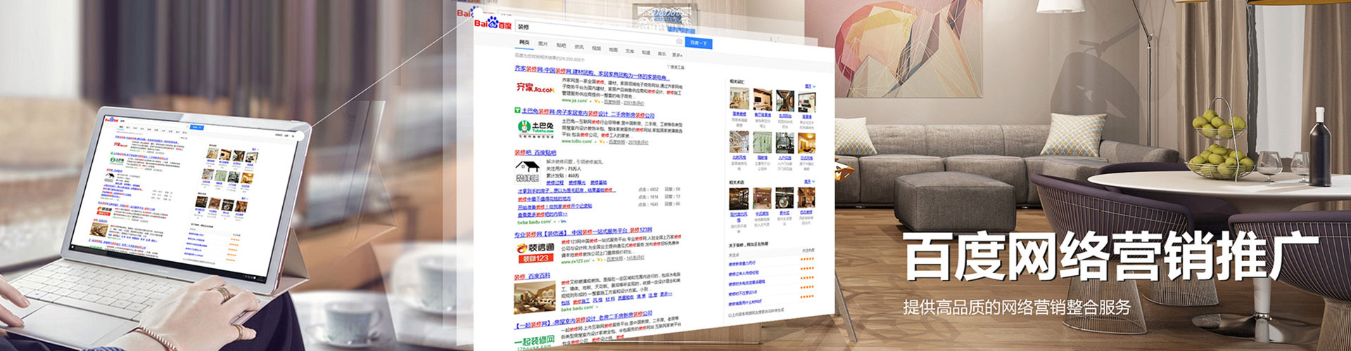 盐津快手信息流